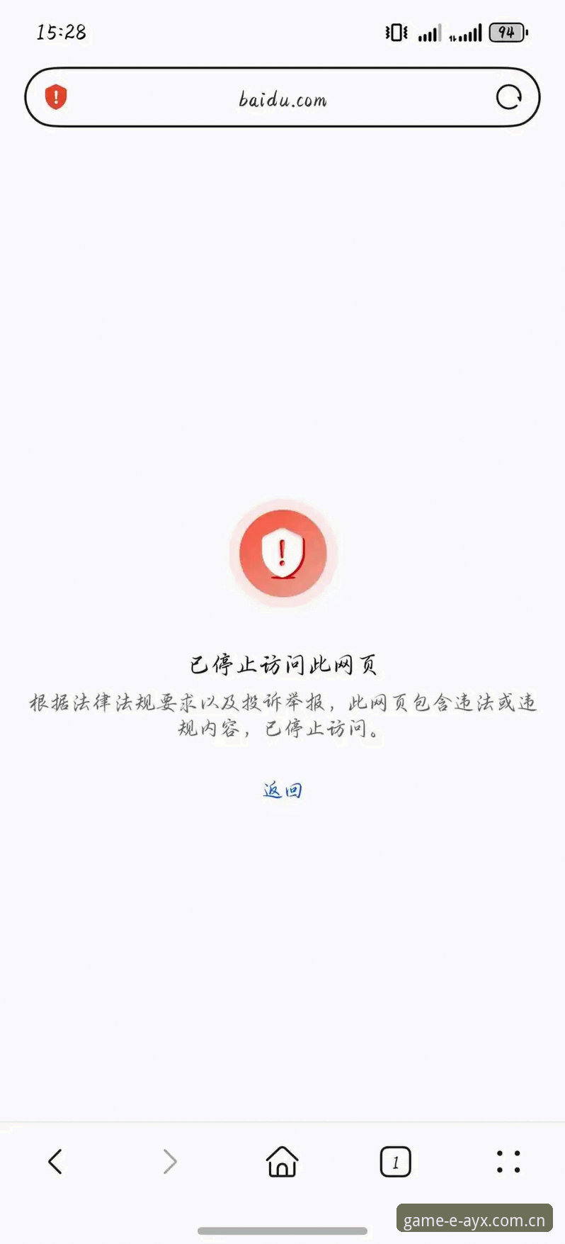 AYX官网打不开怎么办？哪个备用网址最靠谱？
