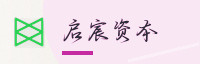 合作伙伴