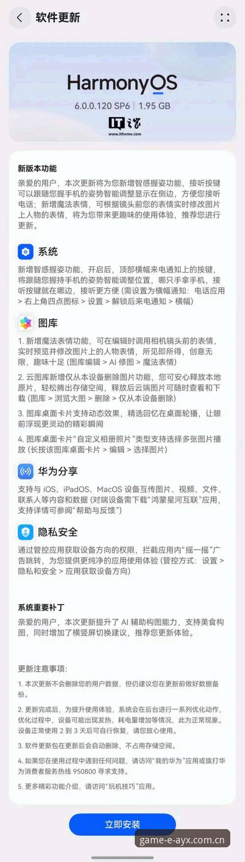 AYX备用网址手机版 vs 官方入口：哪个更值得探索？创新体验全面对比